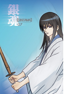 Otaku Gallery  / Anime e Manga / Gintama / Cover DVD / 007.jpg